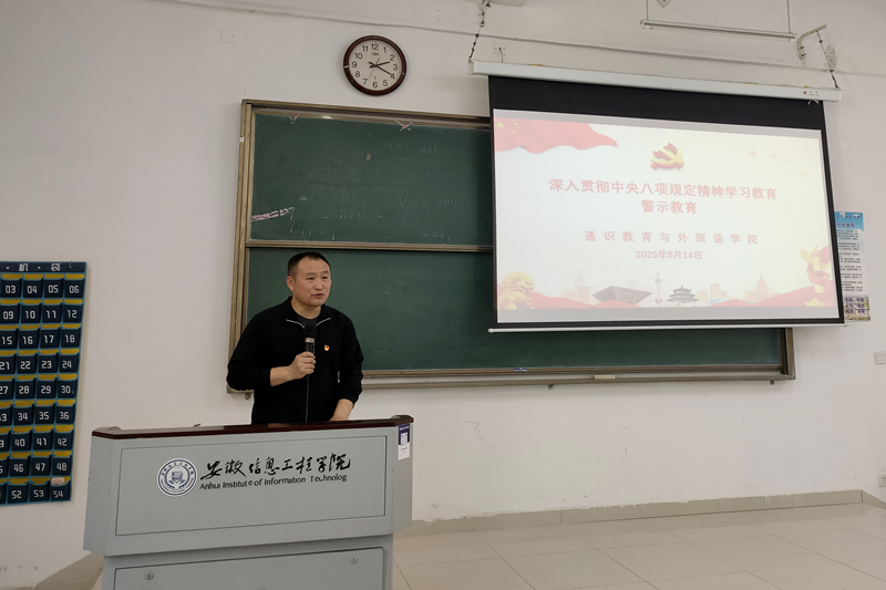 图为孙立做案例讲解.jpg