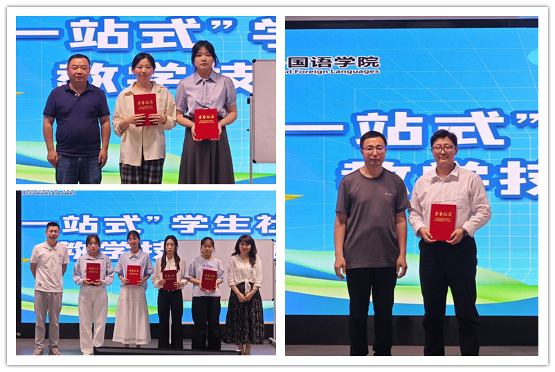 图为颁奖环节.jpg