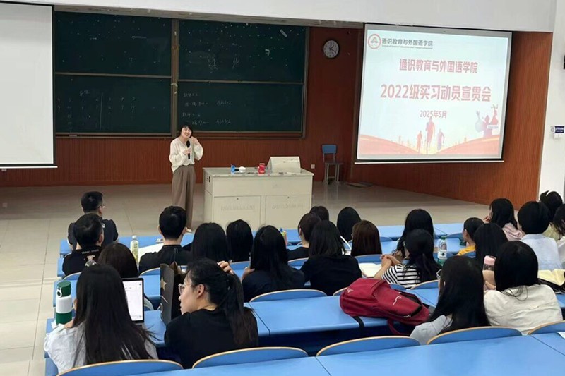 图为胡叶婷讲话.jpg