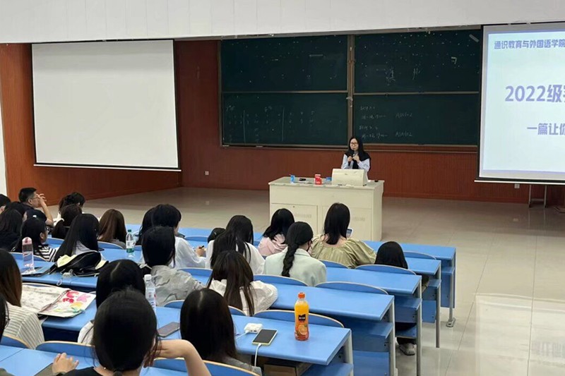 图为陈蕾讲话.jpg