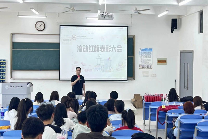 图为邓辰讲话.jpg