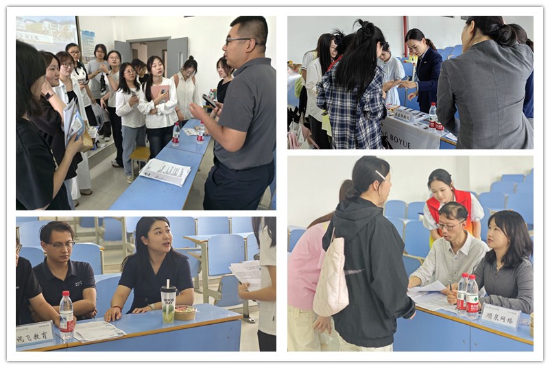 图3为企业与学生进行面谈.jpg