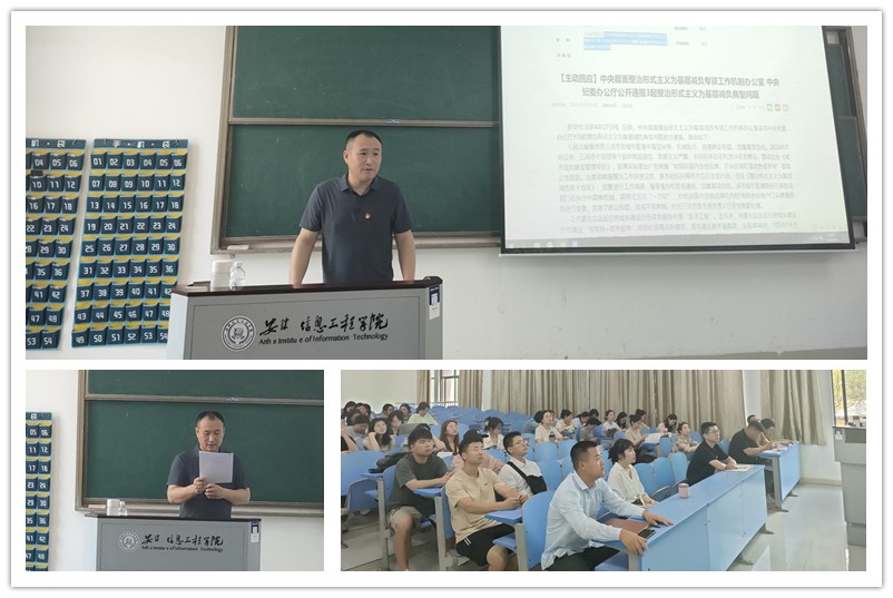 图为会议现场.jpg