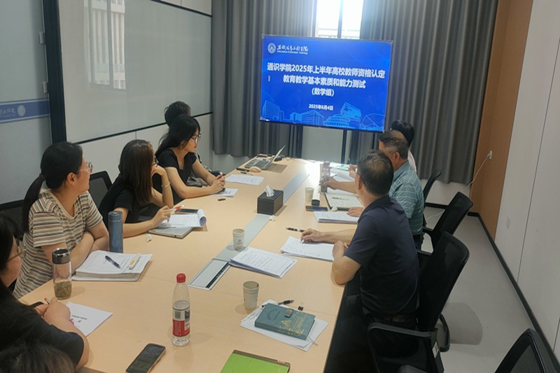 数学组试讲现场.jpg