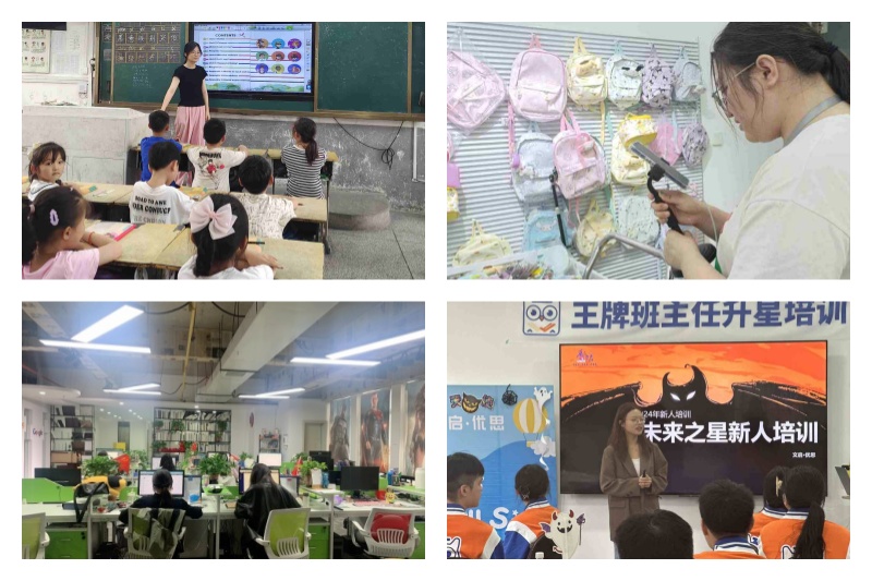 实习拼图.jpg