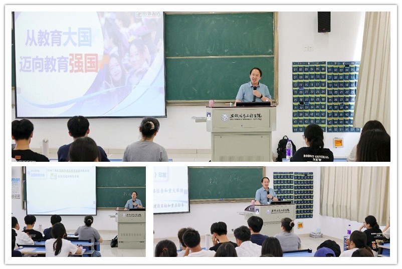图1为进班级.jpg