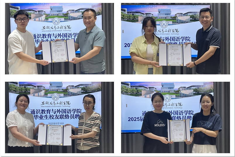 图3为颁发仪式.png