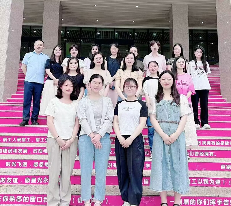 大学英语省级教学团队_副本.jpg
