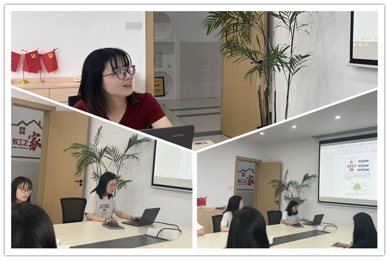 三位老师发言.png