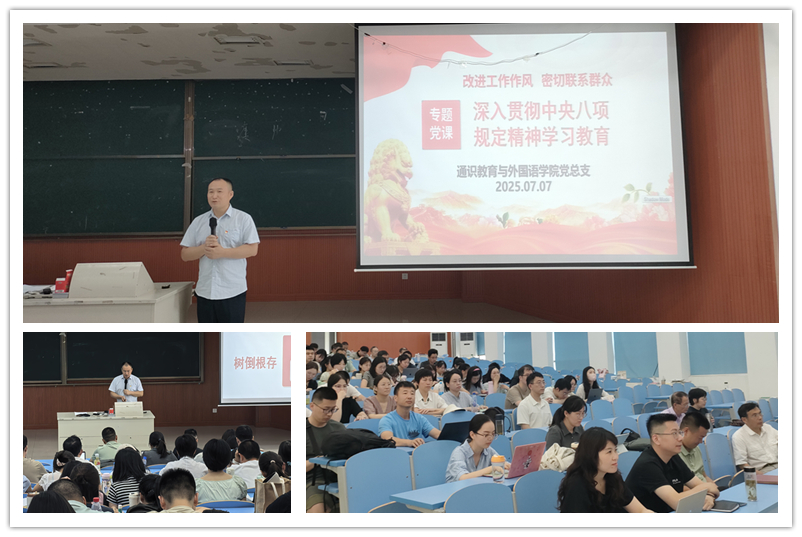 图为学习现场.jpg