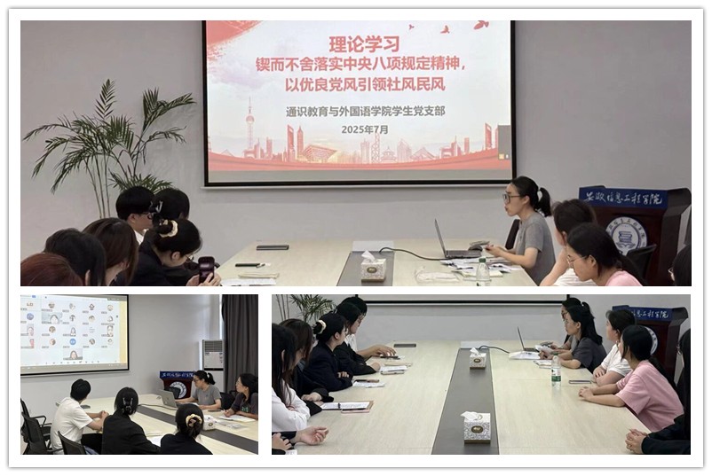 图为学习现场.jpg
