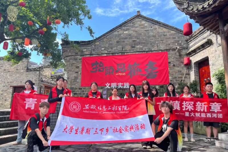 图片一为团队同学在西河古镇前的合影.png