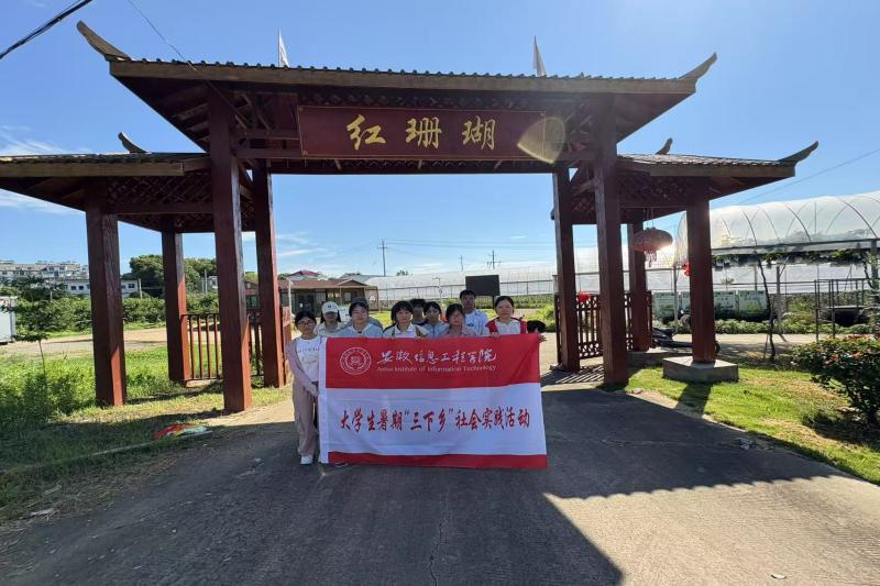 红珊瑚新农实践团在果园门前拍摄集体照.jpg