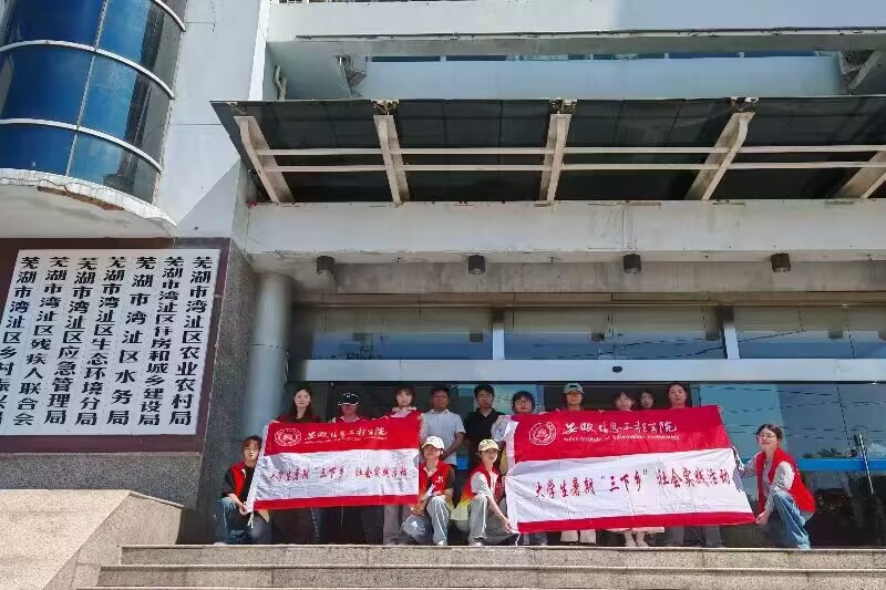 团队成员前往湾沚区农林水大厦进行实地交流与学习.jpg