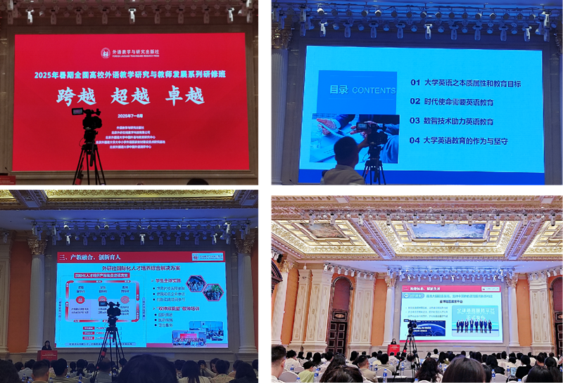会议现场照片.png