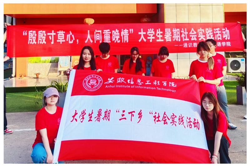 图为社会实践团队成员合影.jpg