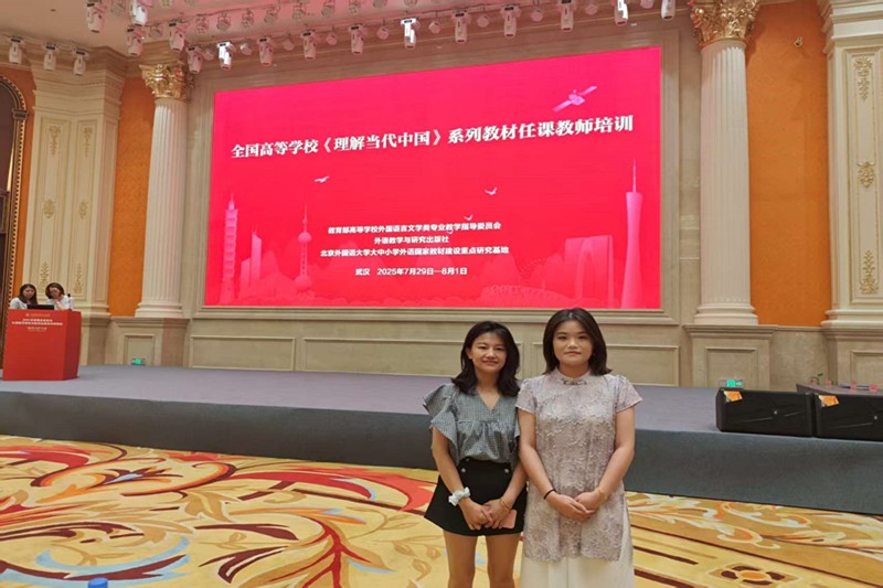 参会教师合影.jpg