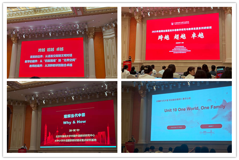 图为参会现场.png