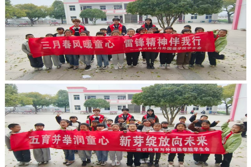 图为 志愿者们与同学们合影_副本.jpg