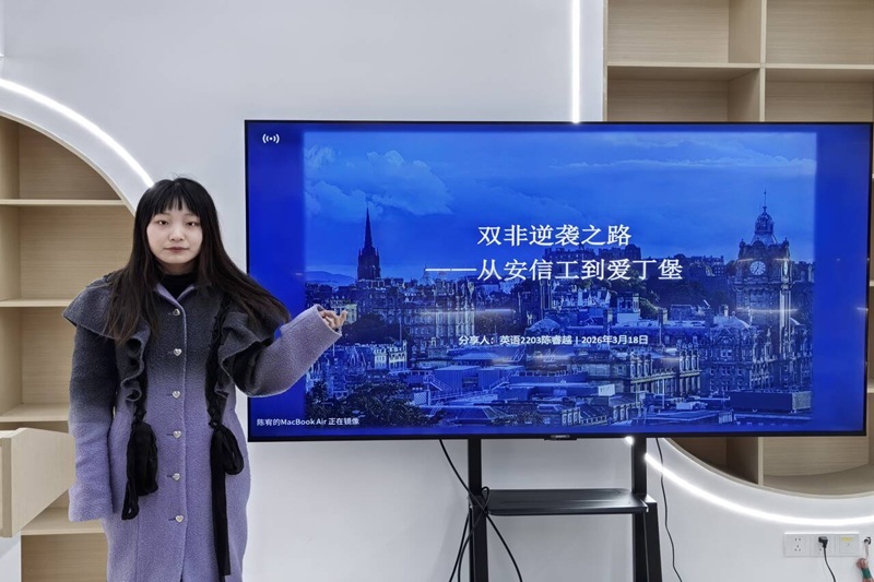 图为 陈睿越自我介绍.jpg