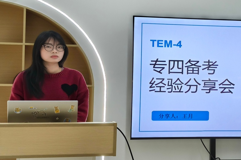 图为 分享人王月.jpg