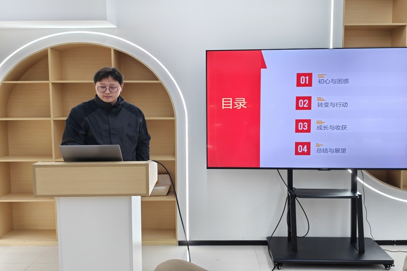 图为 主讲人分享.jpg