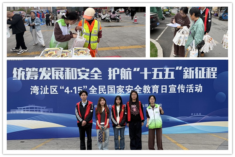 图为“驿路同行 守护有我”活动.jpg