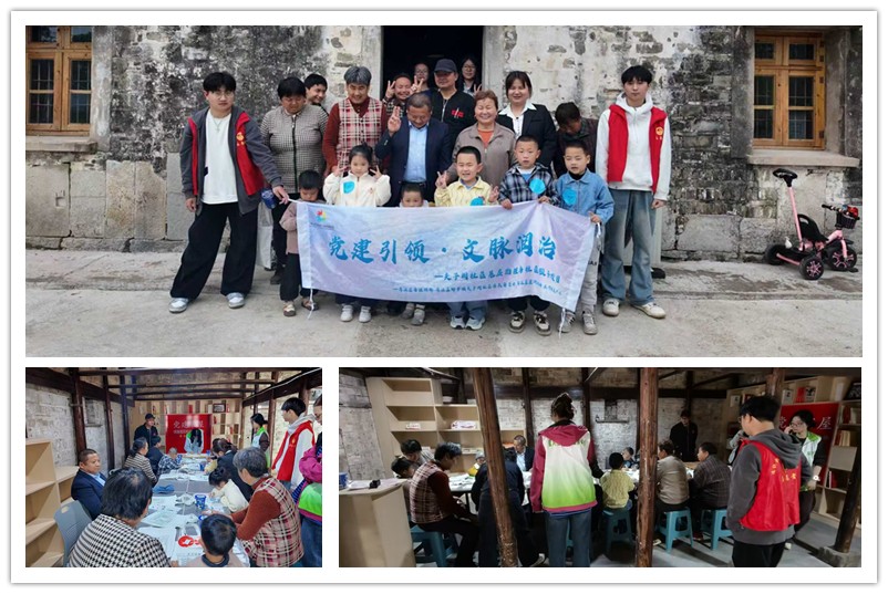 图为“夫子学堂”润童心活动.jpg