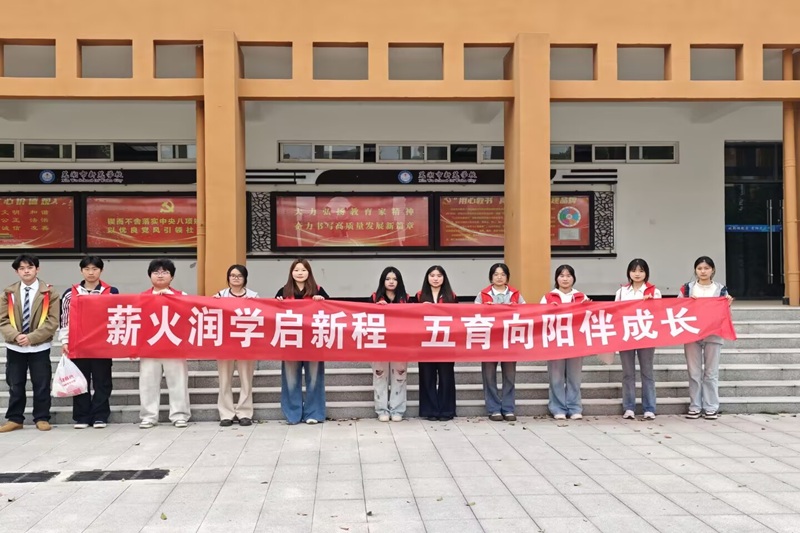 图为活动合影.jpg