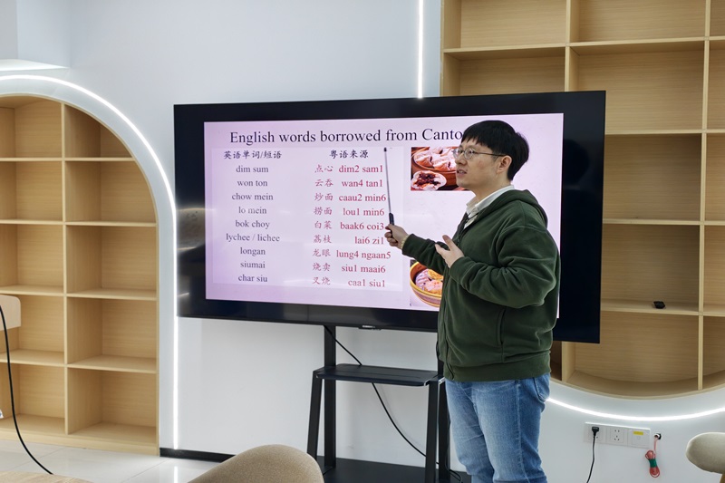 图为 汪昆老师主讲.jpg