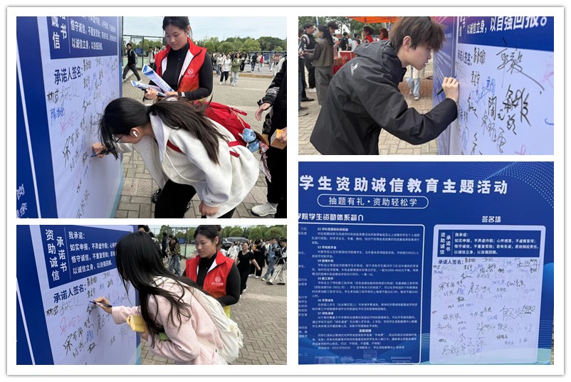 图为活动签名现场.jpg