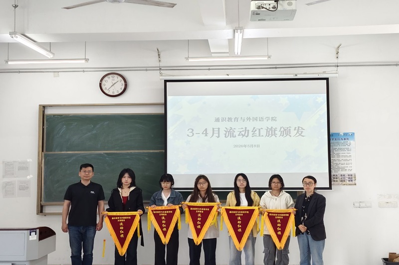 图为 表彰颁发.jpg