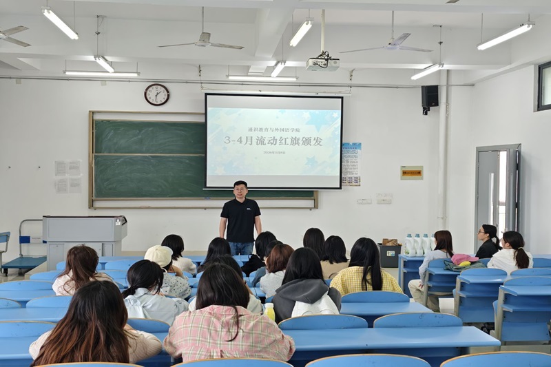 图为 邓辰讲话.jpg