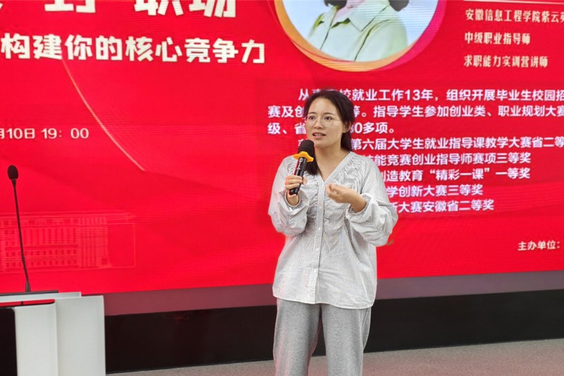 图为杨丽萍主持.jpg