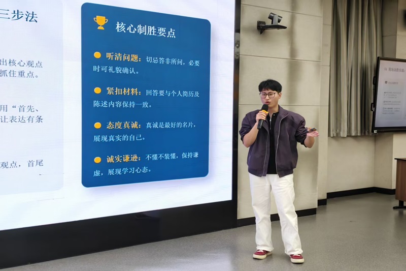 图为 卢凯同学分享经验.jpg
