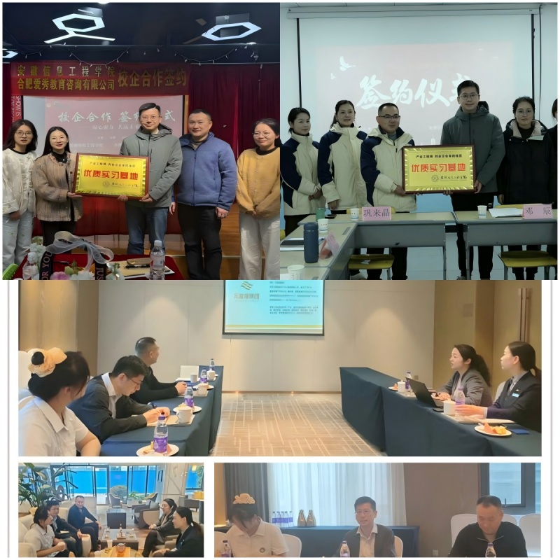 2.企业走访实习基地建设图_副本.jpg