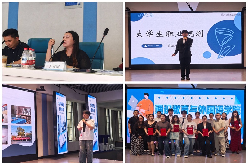 图为 通识教育与外国语学院开展大学生职业生涯规划大赛院赛活动.jpg