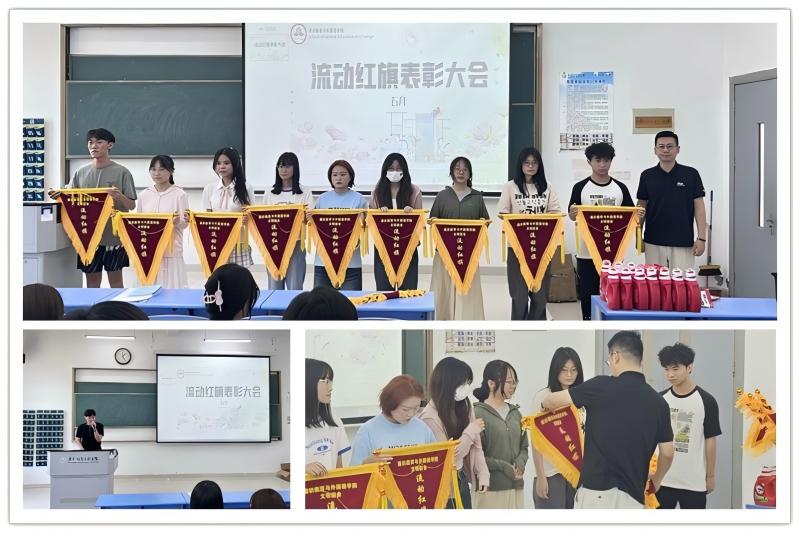 图为 通识教育与外国语学院举办流动红旗颁发暨文明寝室表彰.jpg