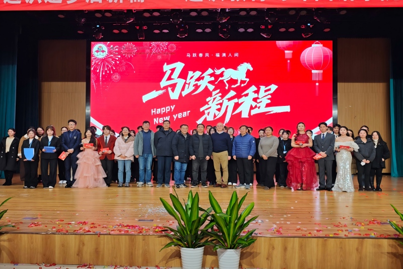 图为 通识教育与外国语学院元旦晚会现场.jpg