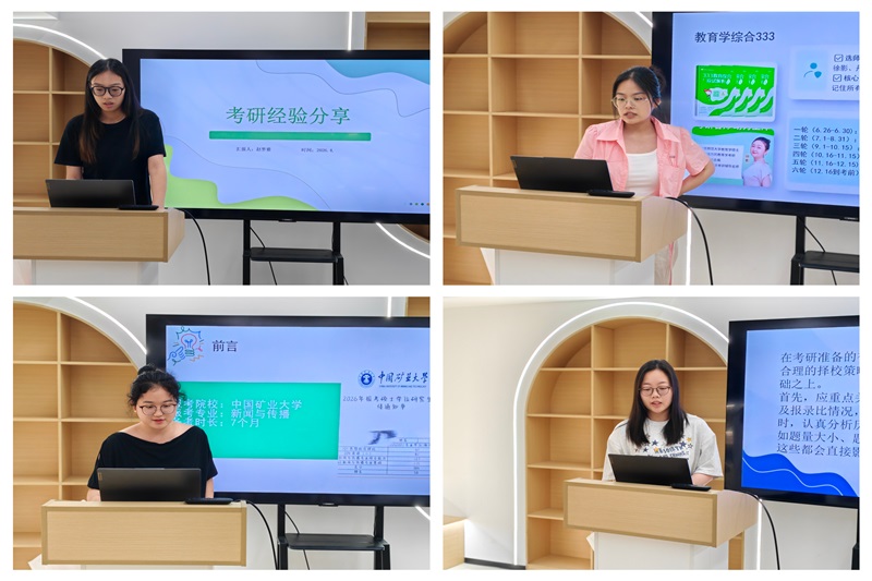 图5为 第三场分享会现场.jpg