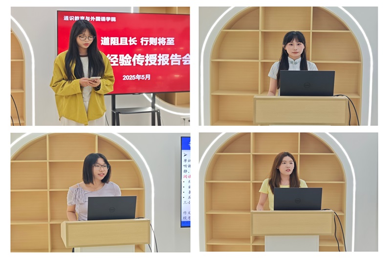 图4为朋辈考研经验分享活动.jpg