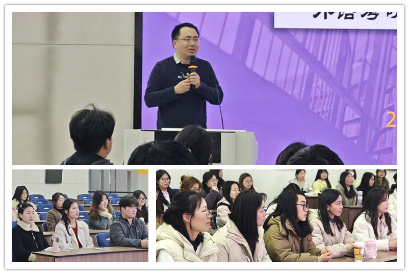 图7为邀请专家开展考研讲座.jpg