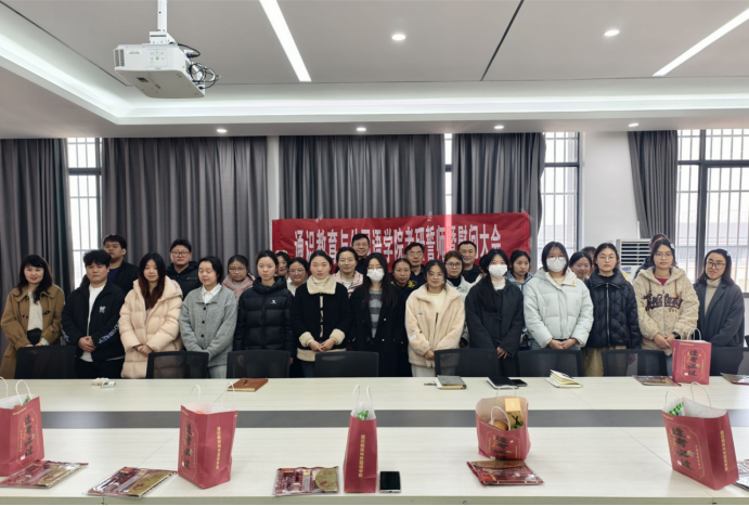 图8为考研慰问暨誓师活动.png