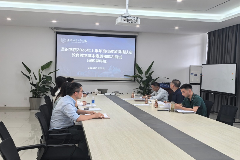 试讲现场_副本.jpg