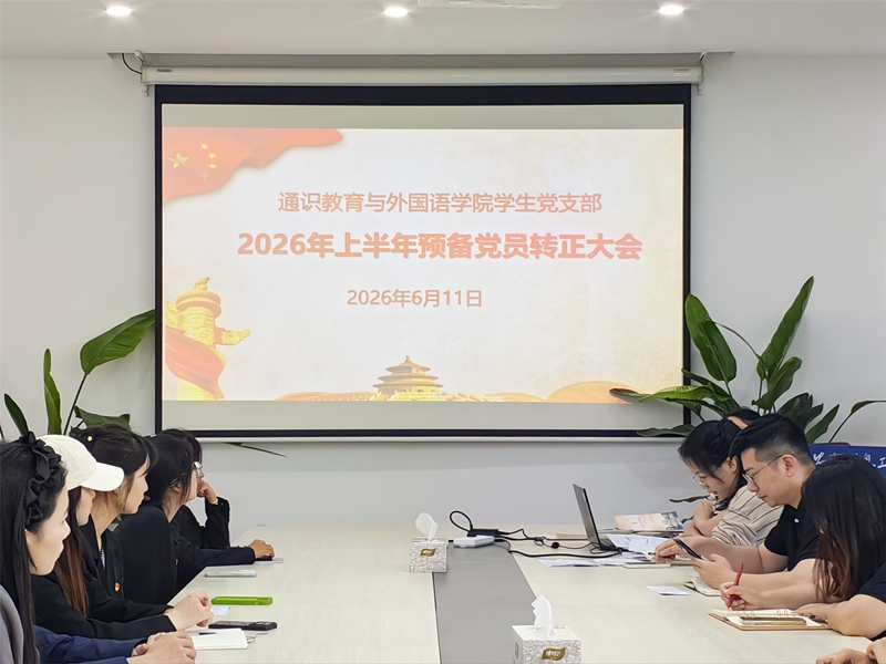图为会议现场.jpg