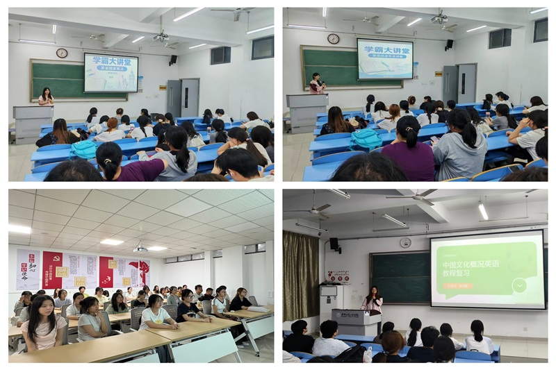 图为 学霸大讲堂活动现场.jpg
