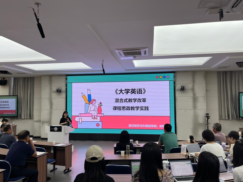 图为张银银作教学实践成果汇报.jpg