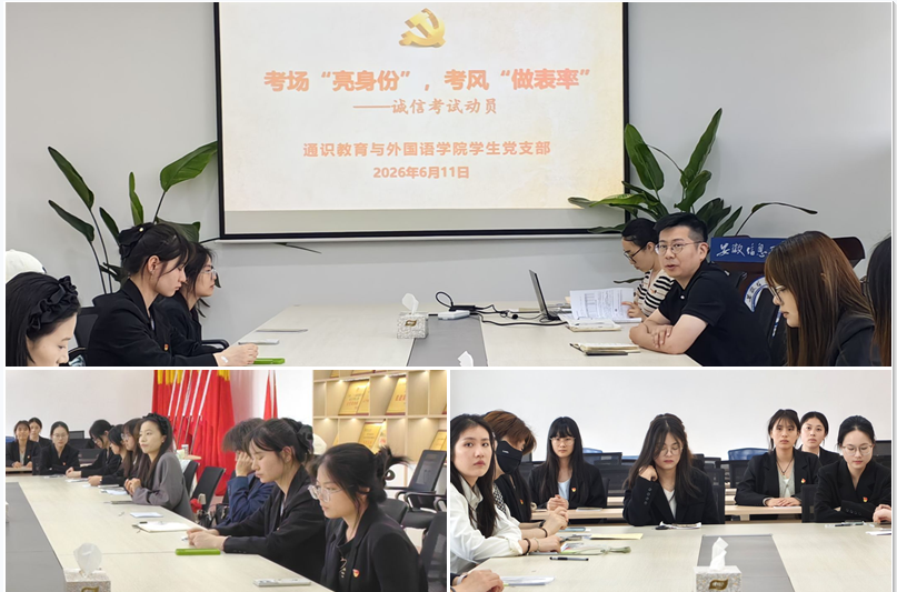 图为会议现场.png