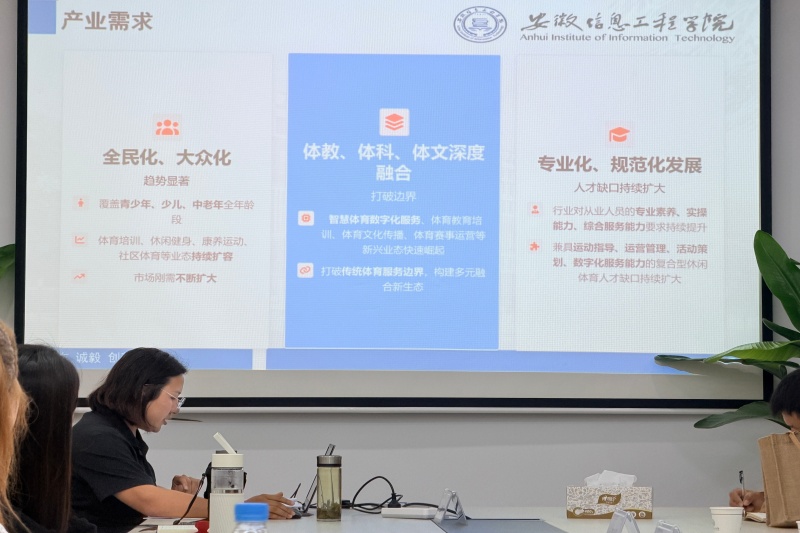 李佳莉汇报.jpg