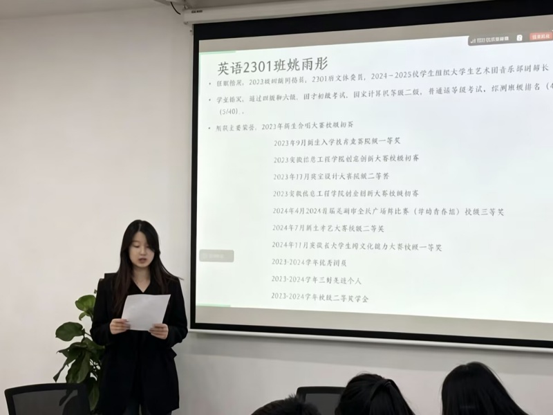 图为姚雨彤汇报照_副本.jpg